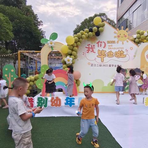 芷江二幼“惜别幼年时光，我们扬帆起航”大三班毕业季