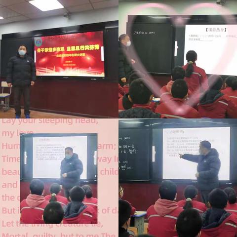 骨干示范多珠玑  且思且行共芬芳      ——走进咸阳铁中名师大讲堂
