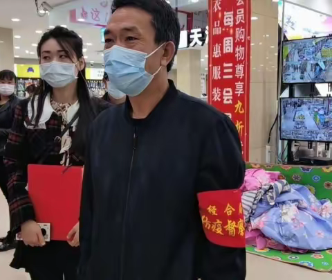 依安县经合局：念好“督、查、巡”三字诀   织密疫情防控安全网