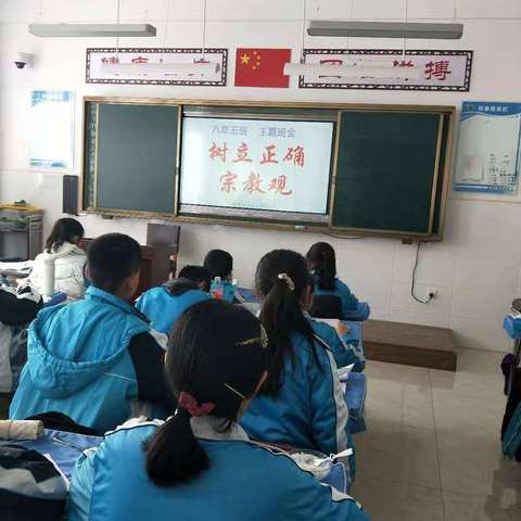 树立正确的宗教观 抵制宗教渗透校园
