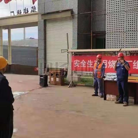 落实安全责任，推动安全发展，烧结厂安全知识竞赛