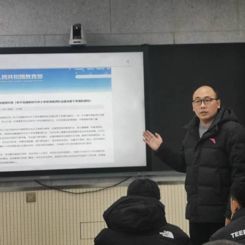 学习落实 内化创新——第二学期体育学科工作计划会