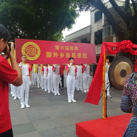 《桑梓情怀耀禺山》