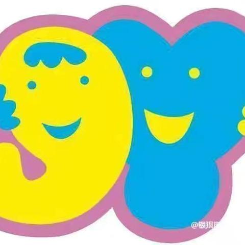 “月满华诞、童趣传承、幸福团圆”—国庆、中秋主题活动