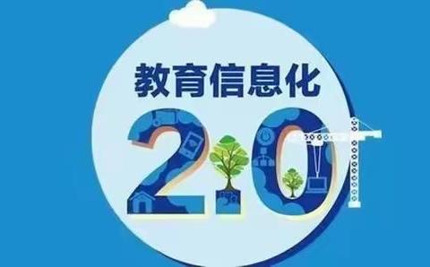 信息技术与学科融合——新民市红旗学校白板培训