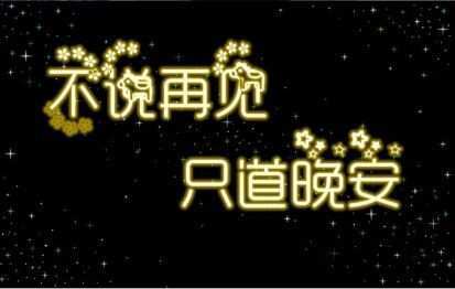 莫叹落叶总飘零！只怪草木本无情！秋水不知汝愁处！断桥桥上断肠人...