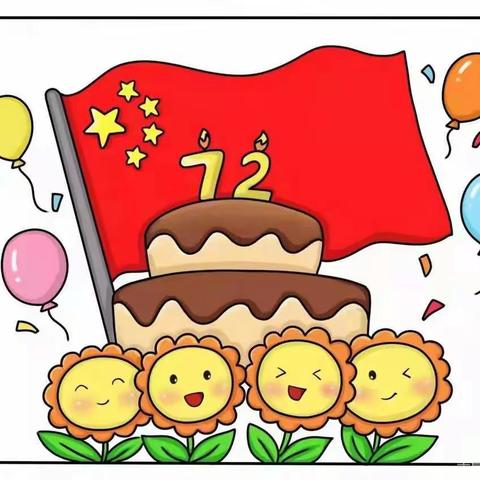 小手绘画 献礼国庆 ——二年级3班同学2021年国庆节期间绘画作品展示