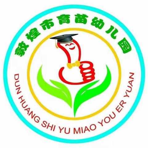 巧用询问式教育，倾听孩子的看法