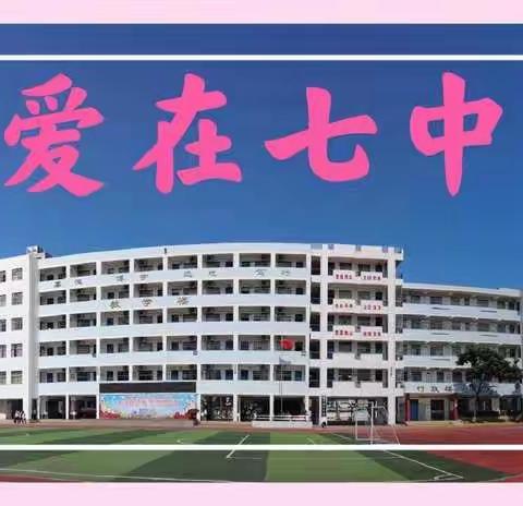 深化教学改革，打造高效课堂包