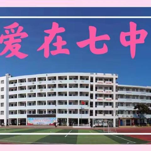 培养学生自主探索学习模式，同课异构共进步，研教融合共发展