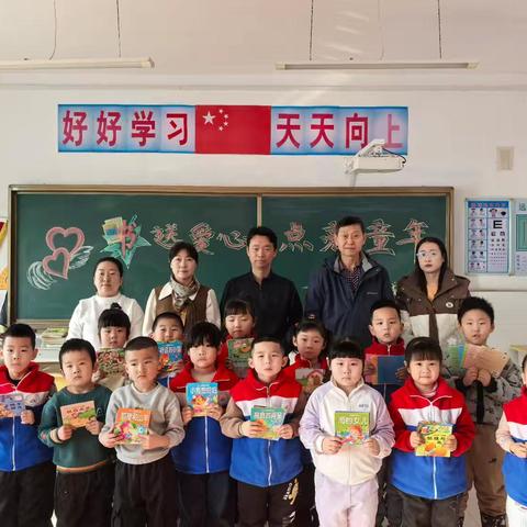 “书”送爱心，点亮童年——西城中心学校朱尧忠老师爱心赠书活动