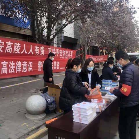崇皇街道开展社会治理和平安建设宣传活动