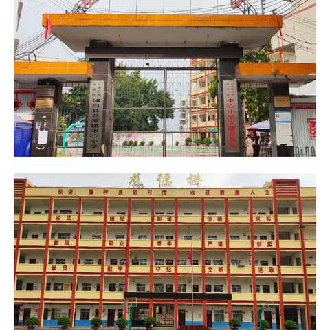 国学英语走进龙潭
