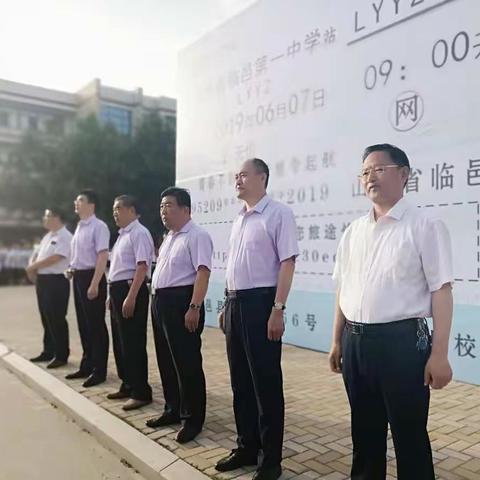 感恩母校  梦想起航  青春飞扬  谱写华章-----临邑一中2016级毕业典礼