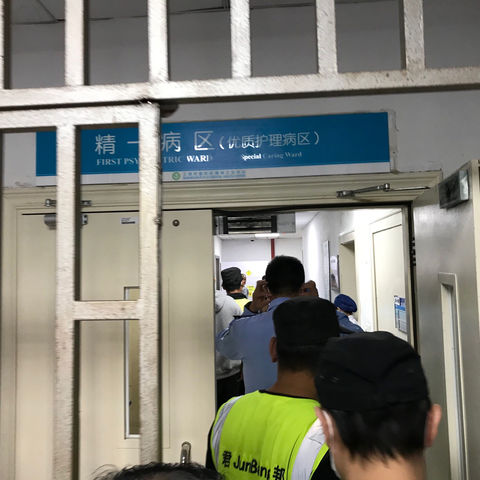 敬畏职责，一心为民——白丽派出所成功将精神患者送医诊治