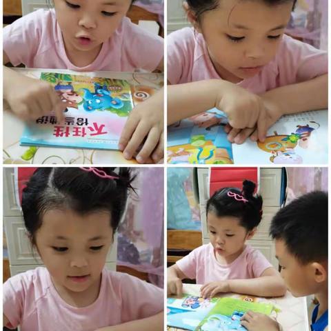 阅读助成长.书香伴童年