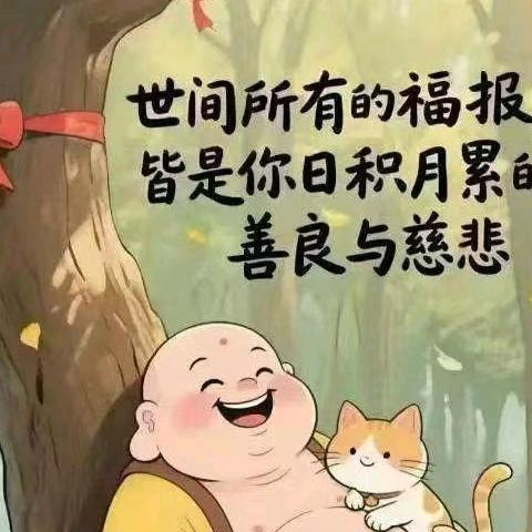 山东轩轩妈妈分享读经典幸福收获