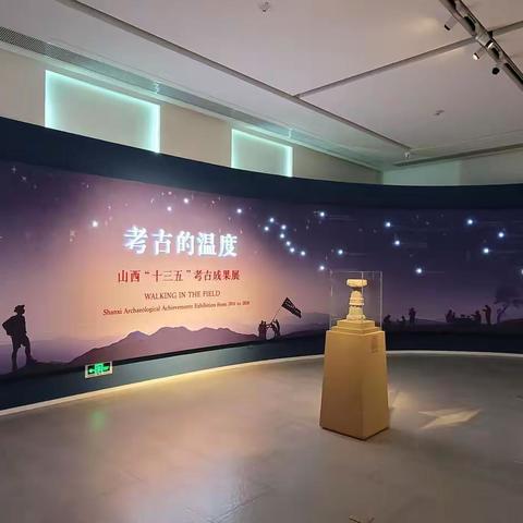 “考古的温度”大展之陶俑系列
