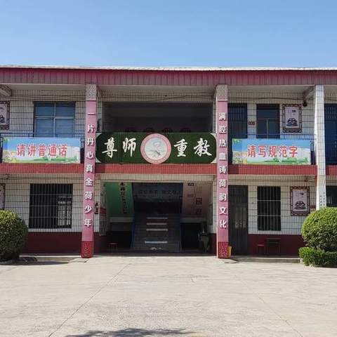 “六一遇上入队式，   真是甜蜜又欢喜”寺庄乡西寺庄小学六一系列活动纪实