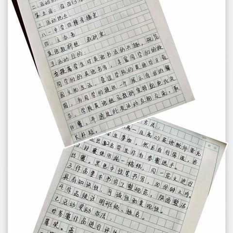 教无涯，研不止————武都八一中学教研活动简报