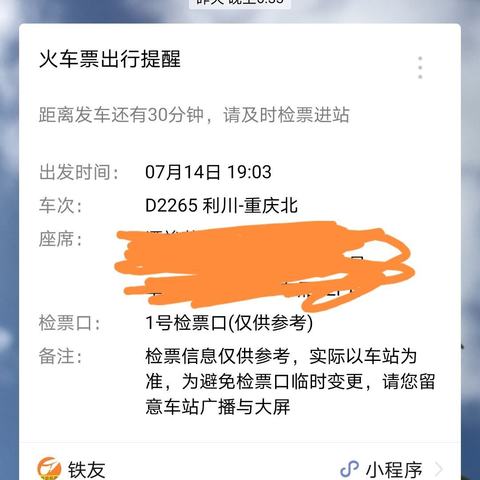 有趣的灵魂在路上，还爱记流水账——新疆篇