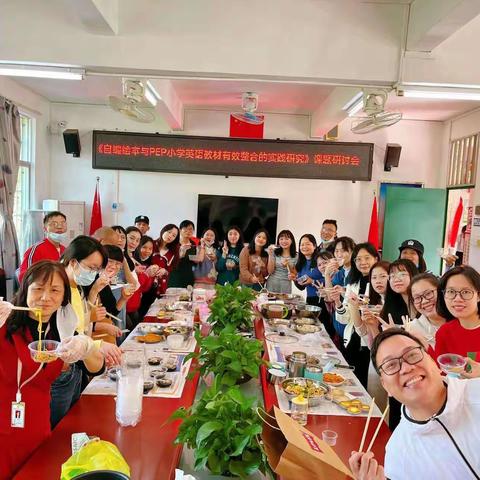 魅力巾帼，玫瑰也铿锵--桂城水坑一小学庆祝三八妇女节活动