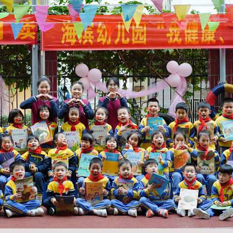 分享进步 感恩成长 ——深圳市南山区海滨幼儿园大二班第一学期. 期末汇报展示