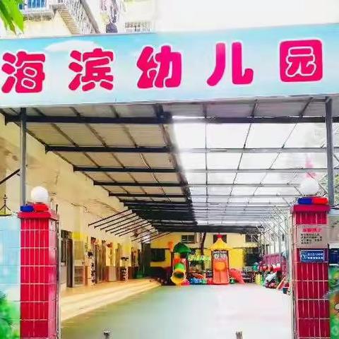 六一儿童节活动【书香润童心📖📚故事大王】