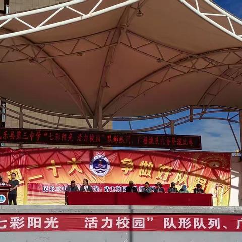 民乐三中“七彩阳光，活力校园”队形队列、广播操及内务整理活动比赛系列三一一一一内务想理比赛