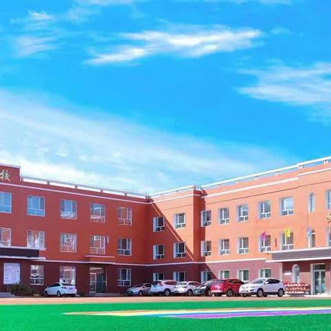 三道乡满族中心小学校开展“消费帮扶助农增收集中行动”