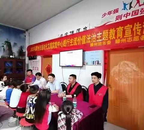 奋斗新征程.同心护未来