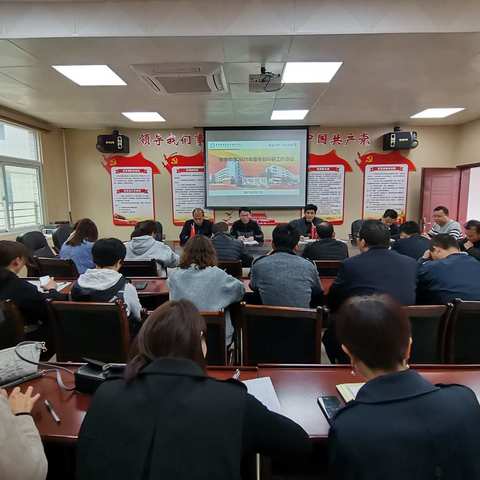 潜心教研  用心教学——张坂中学召开新学期教学教研工作会议