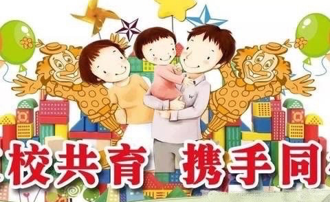 爱在家访中生长，暖在家访中浸润——车溪中心小学万师访万家