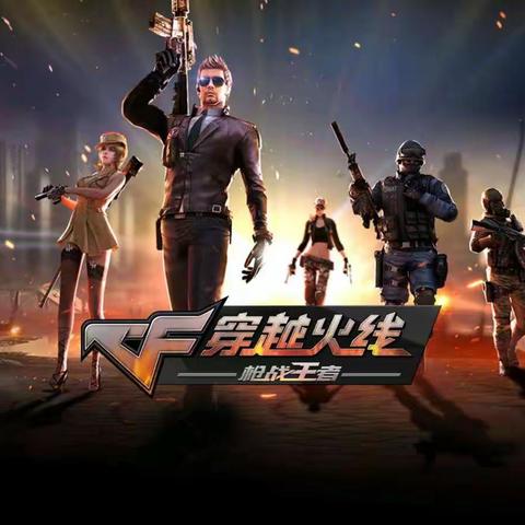 穿越火线之枪战王者——大二班安吉游戏案例分析