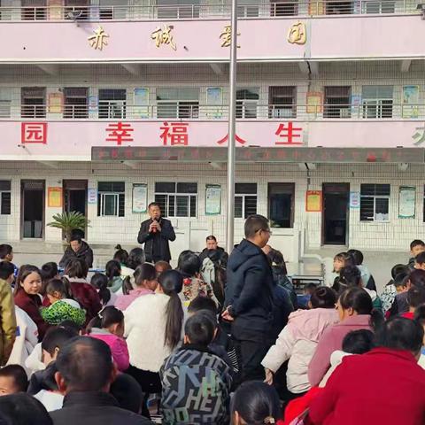 守护童心，托举未来——香花镇中心小学家校及学生心理健康安全联谊会