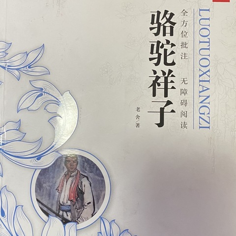大陈的读书故事