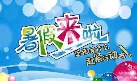 绥棱县幼儿园“科学育儿、暑假活动”推荐，中班第一周（2022.7.15）