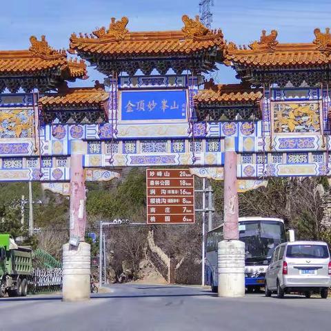 骑行妙峰山   美景收眼帘