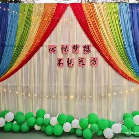 "心怀梦想，不惧远方”—暨中八幼儿园毕业晚会