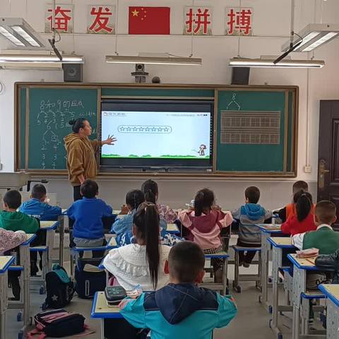 共交流，促成长——辛家寨五合小学公开课活动篇