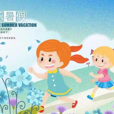 坚持运动 “暑”我阳光 亲子逛街 欢乐一“夏” ——立信一班暑期“五智”百清单活动之“智享篇”