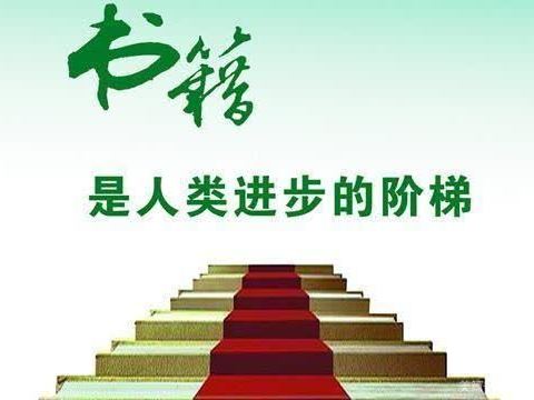 阅读晋级我当先 手捧书香我最美——襄矿子弟小学读书晋级暨颁奖活动