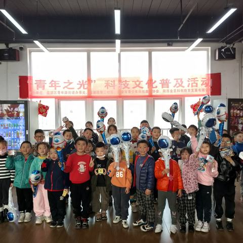 莲湖区青年路街道办“青年之光”科技普及教育活动拉开帷幕
