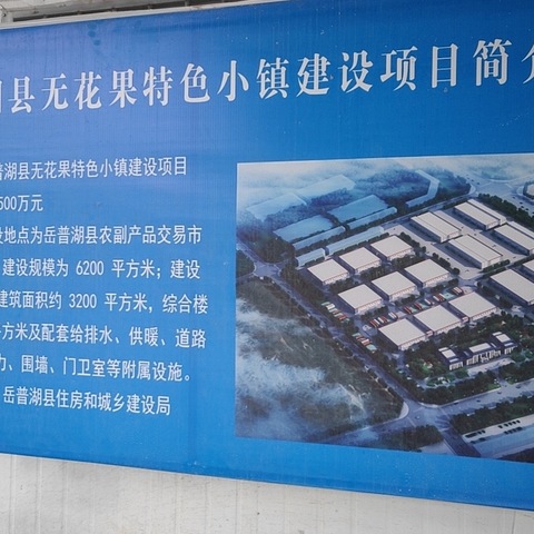 岳普湖县支行助力农民工“同步同心，砥砺前行”开展营销农民工工资代发工作！