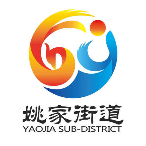 历下区政府主要领导察看姚家街道CBD重点建设项目