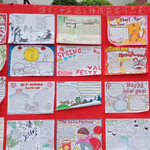 英文“话”佳节———萍乡三中2021-2022学年度下学期“中国传统节日英文手抄报比赛”