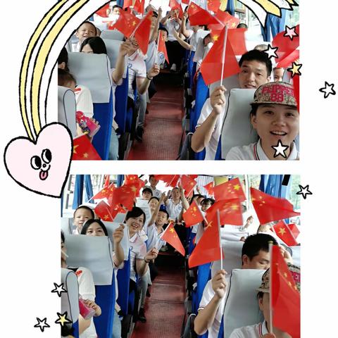 探千年学府✩访百年名校✩承红色基因——博才金鹰小学2001班