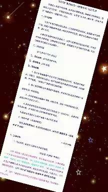 “我爱读书，跳蚤书市”                                  —— *^_^*博才金鹰2001♥