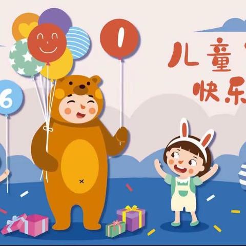 沐浴党的光辉•童心筑梦未来
