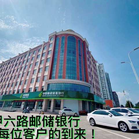 “最靓、最美、最佳”桐柏分公司窗口风采